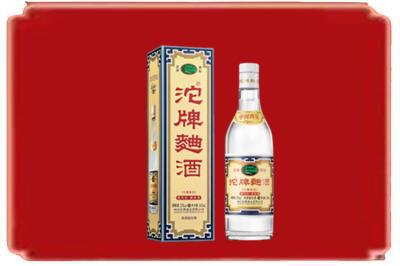 钦州烟酒回收沱牌特曲.jpg