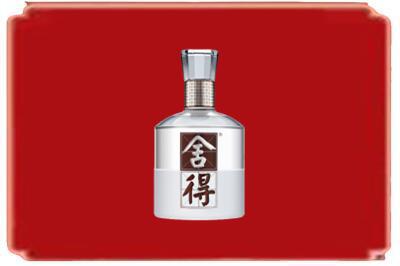 钦州烟酒回收舍得.jpg