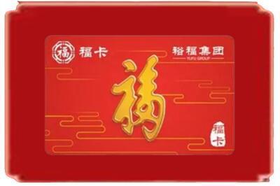 钦州烟酒回收副卡.jpg